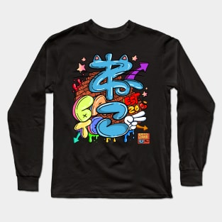 6AT0W3AR Graffiti Anniversary Tee Long Sleeve T-Shirt